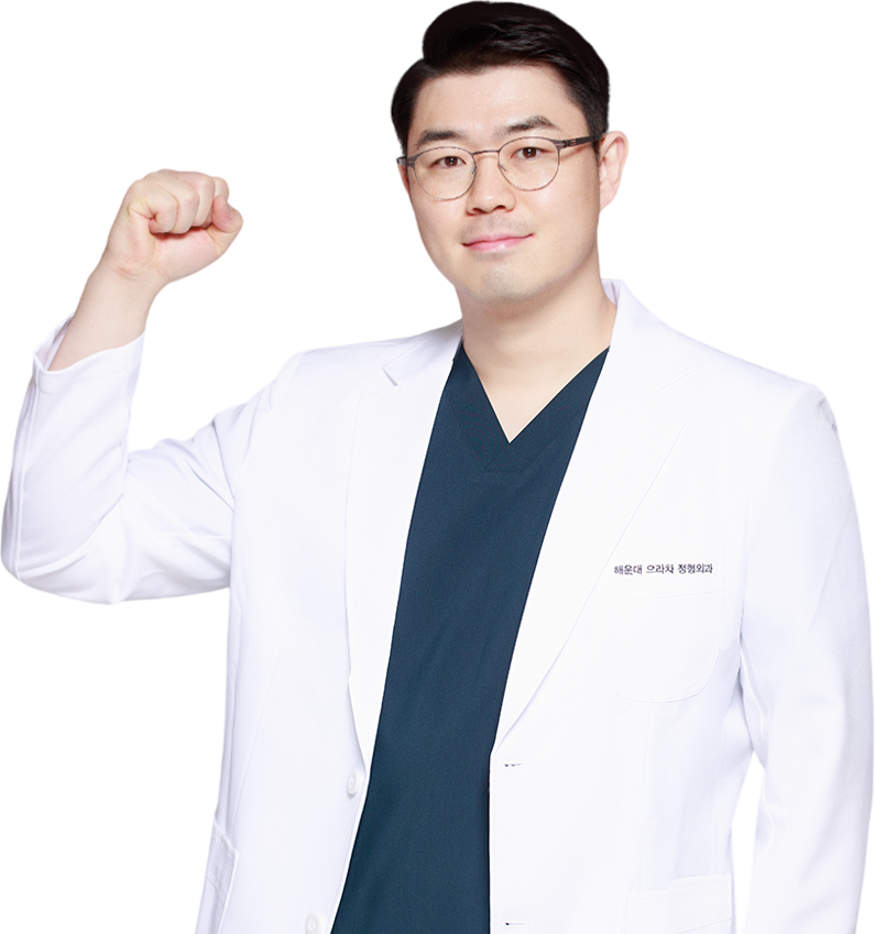 박진우 대표원장