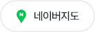 네이버지도